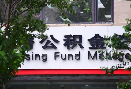 泰州退休了公积金怎么取（退休后怎么取出公积金）